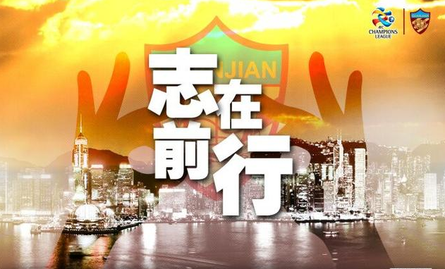 苏炳添关键时刻救险，恒大力保胜局拿下系列赛